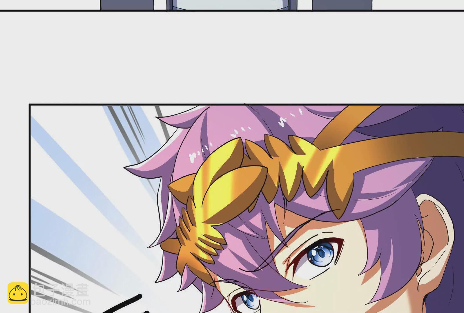 古神遊戲 - 第113話抽取！膽大包天蜥蜴娘(2/3) - 1